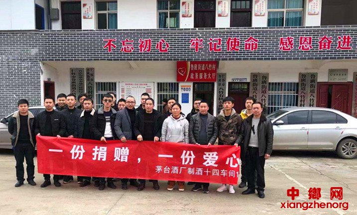 <b>贵州仁怀市：这个冬季不太冷 政企携手送爱心</b>