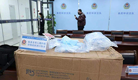 <b>特大涉疫电信网络诈骗案侦破</b>