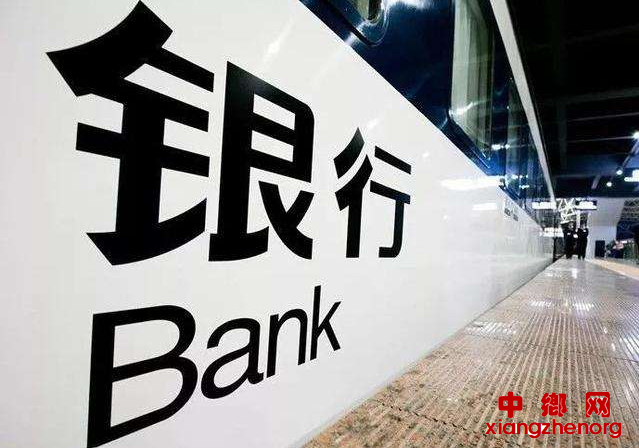 <b>百家银行“集结” 发力无接触贷款</b>