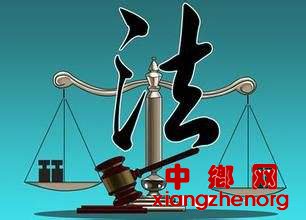 <b>公安部：打击食药环和知识产权犯罪保障复工复产</b>