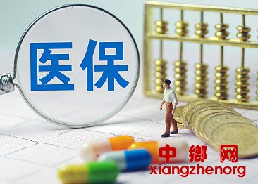 <b>青海严打欺诈骗保 14家医疗机构被处罚</b>