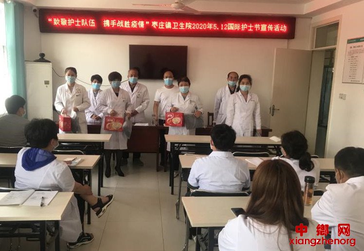 <b>安徽阜阳：枣庄镇卫生院开展2020年5.12国际护士节宣传慰问活动</b>