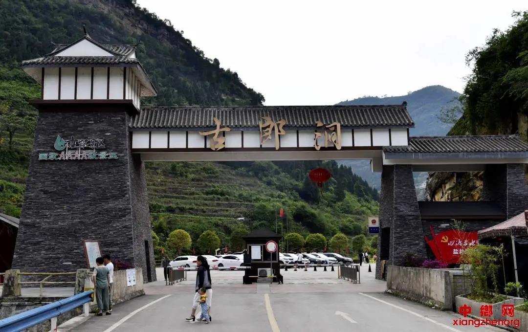 <b>四川古蔺：游客掰走石钟乳  法院判赔两千多</b>