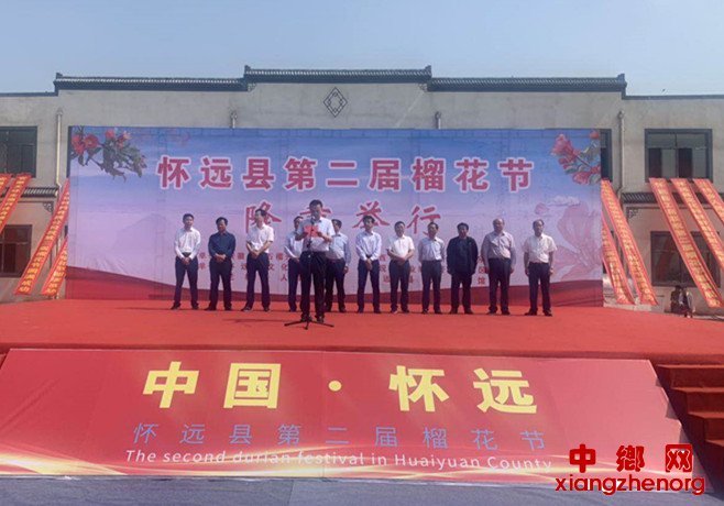 <b>安徽：怀远县第二届榴花节暨云游怀远首届线上榴花节隆重开幕</b>