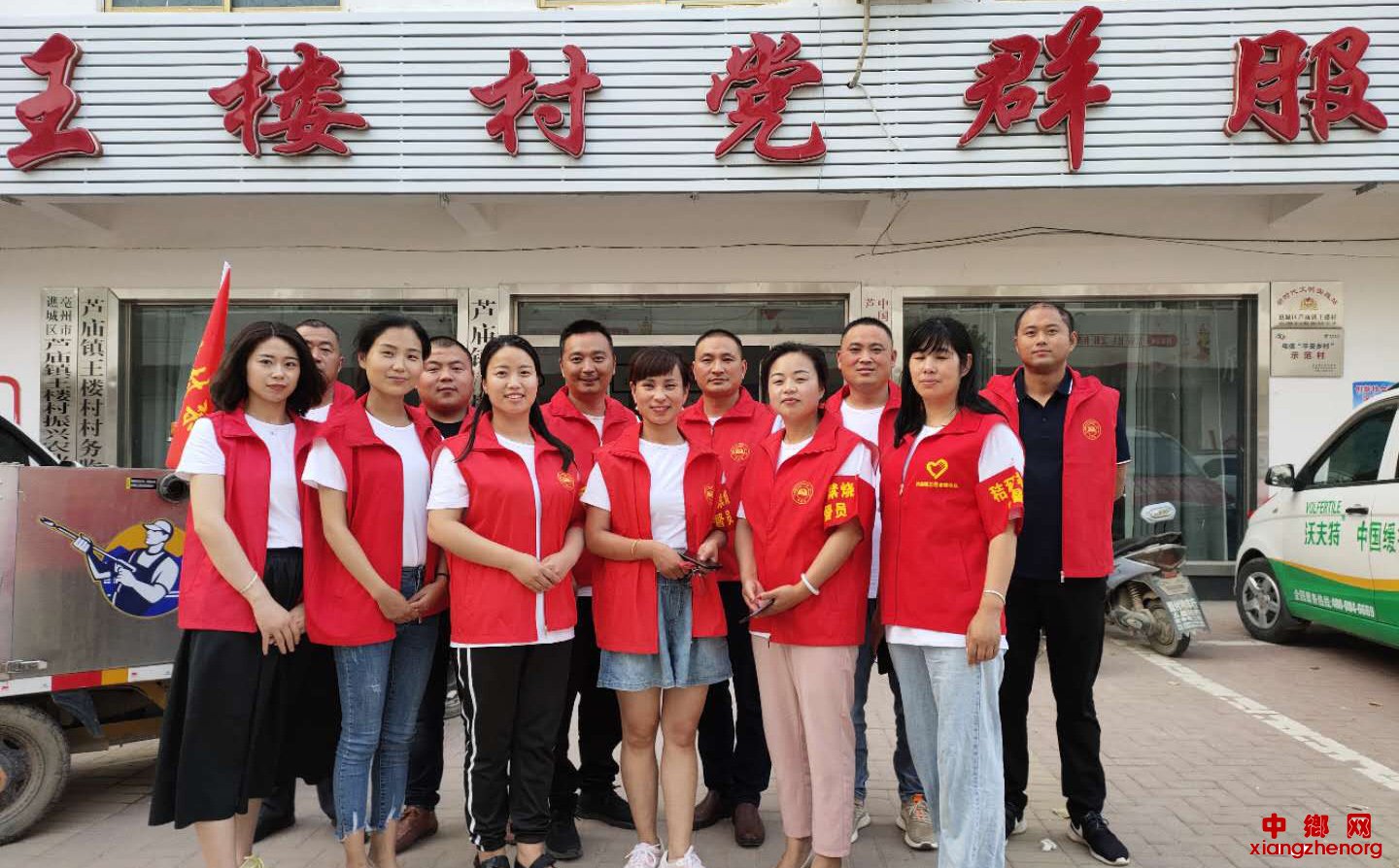 <b>安徽亳州芦庙镇：志愿宣传助禁烧 党建引领保蓝天</b>