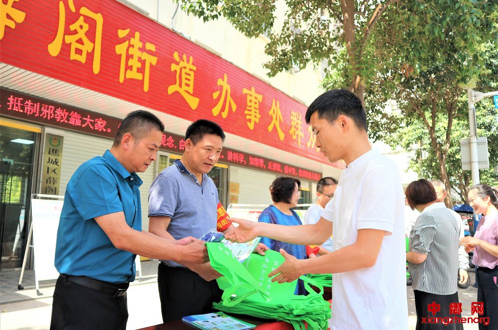 <b>安徽亳州谯城区薛阁街道：开展“虎门销烟”纪念日禁毒宣传活动</b>