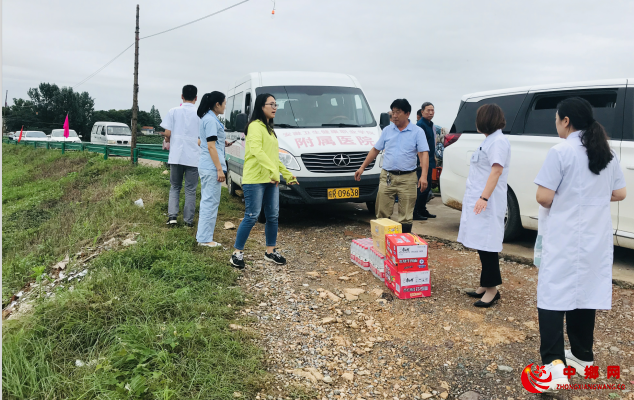 <b>安徽卫生健康职业学院附属医院  慰问秋江街道防汛一线人员</b>