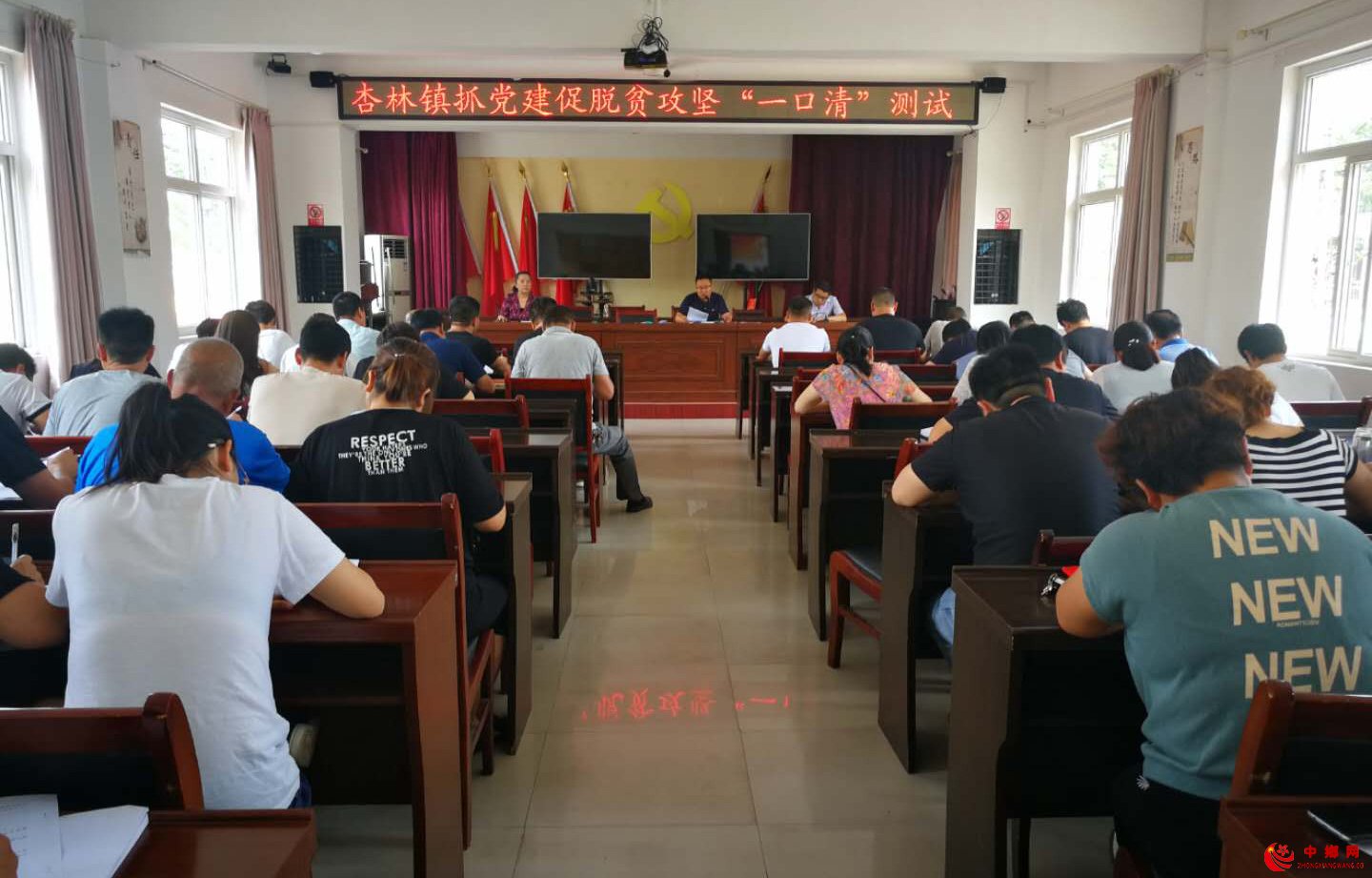 <b>陕西省华州区杏林镇：组织开展抓党建促脱贫攻坚知识“一口清”测试会</b>