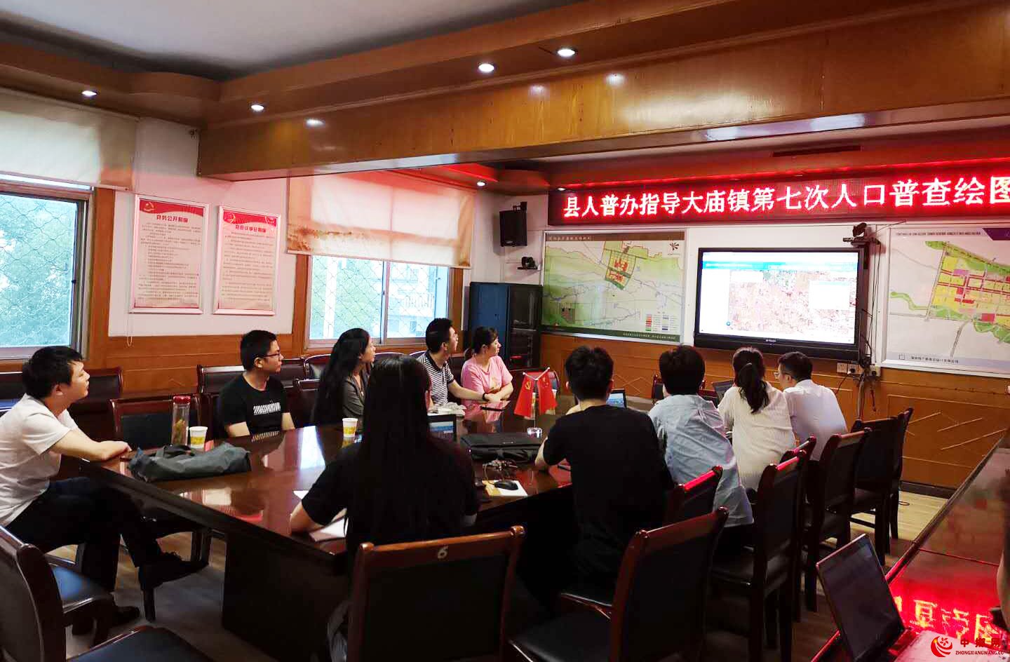 安徽凤阳县大庙镇扎实开展全国第七次人口普查准备工作