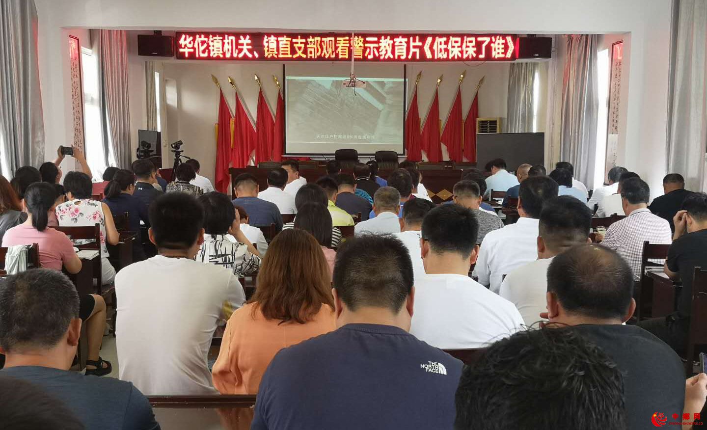 <b>安徽省华佗镇召开8月份“一月一课一片一实践”活动</b>
