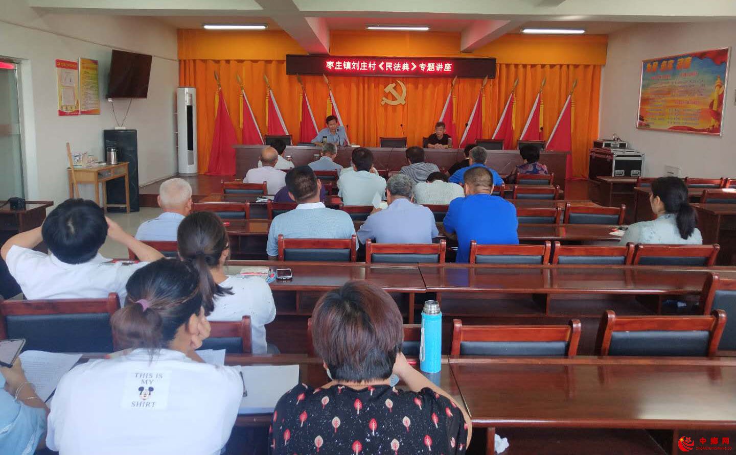 安徽阜阳颍东区枣庄镇培训“法治带头人”
