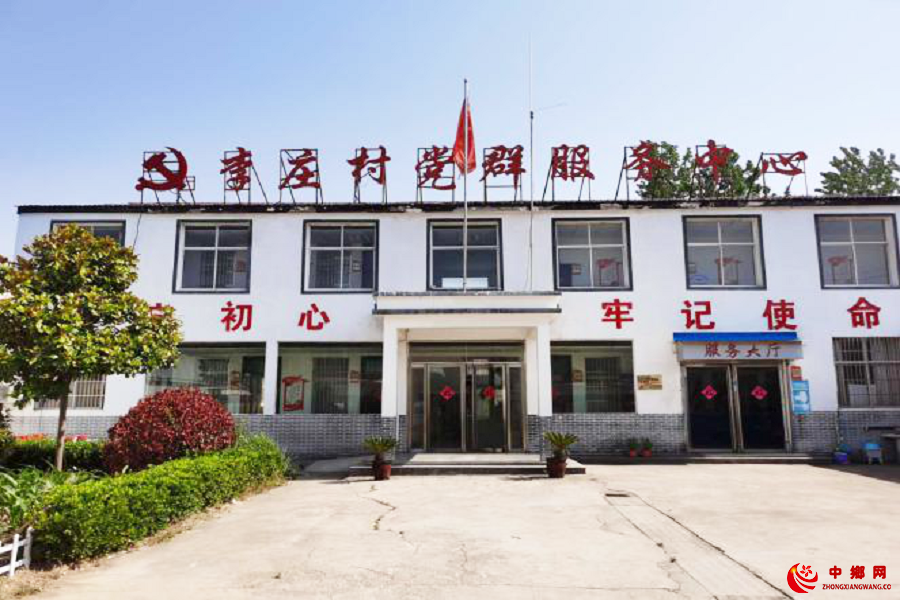 <b>安徽省谯城区颜集镇：党建引领促发展 乡村振兴惠民生</b>