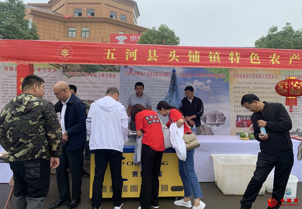 <b>安徽省五河县头铺镇扶贫特色产品迎来丰收季</b>