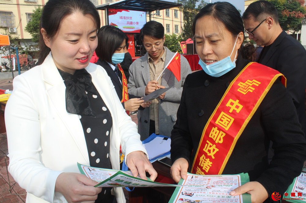 <b>安徽：普及金融知识</b>