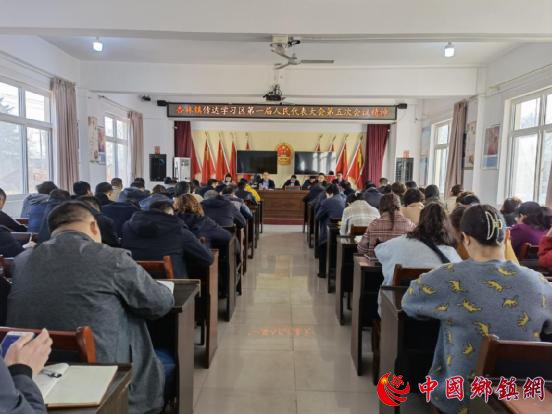 <strong>陕西杏林镇传达学习区第一届人大五次会议精神</strong>