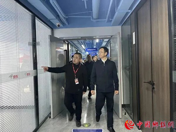 泸州市委常委李堂兵一行莅临京东（泸州）数字