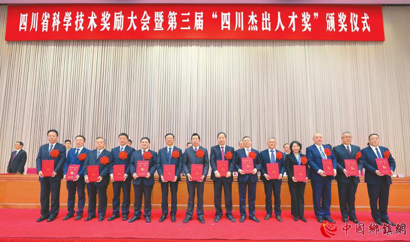 为何他们荣膺第三届“四川杰出人才奖”