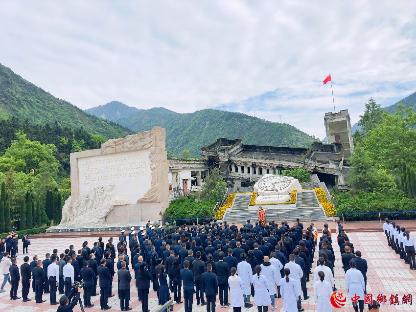 四川省汶川县举办“5·12”汶川特大地震15周年追