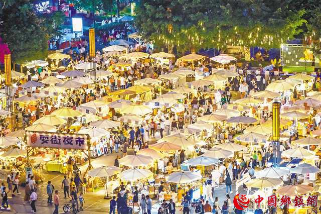 “夜经济”亮起来