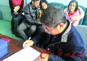 20岁小伙遇车祸脑死亡家属捐器官成功救助5人