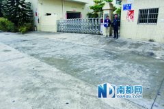 <b>四川男子不满离职被扣钱 当街砍断女主管手臂</b>