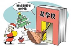 <b>“封校门禁洋节”过犹不及</b>