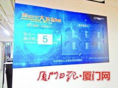 <b>比马云更懂女人心 六个“90后”赢百万奖金</b>