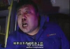 <b>沈阳男女公交上发飙：男的小便 女的扔卫生巾砸司机</b>