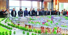 <b>美丽乡村建设要做到 强组织美乡村富群众(图)</b>