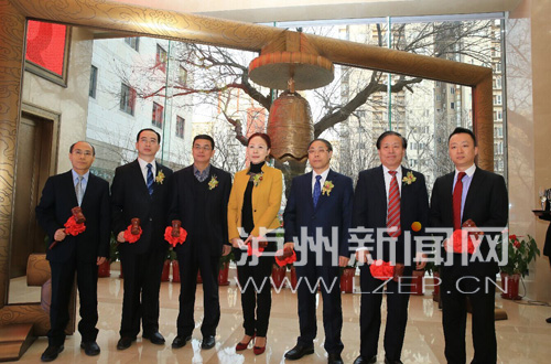 “宏图物流”正式挂牌