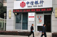 <b>武汉：团伙买通银行员工盗取多名储户6亿存款</b>