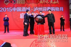 <b>天猫＂最西南＂泸州土特产馆 让泸州桂圆列入淘宝特产名录</b>