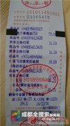 <b>泸州：市民郑家华家乐福超市遭遇重复收费 回应称操作失误</b>