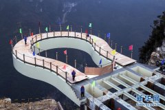 <b>重庆云阳龙缸景区建成世界第一悬挑玻璃景观廊桥</b>