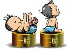 <b>劳动人口出现负增长 专家建议尽快出台普遍二胎政策</b>