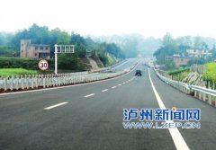 <b>泸渝高速公路今年开工 泸州今年新建7座人行天桥</b>