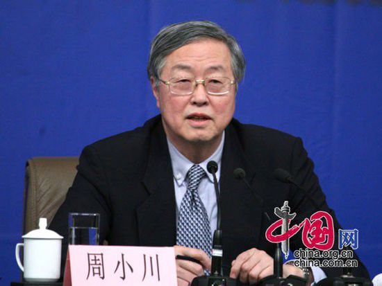 周小川：存款保险制度估计今年上半年出台