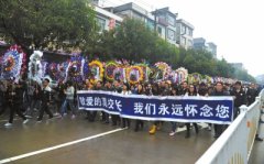 <b>广西：瑶山数千人泪别“校长爸爸”莫振高</b>