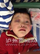 <b>泸州：3岁女童玩耍时跌倒 筷子戳入右眼好几厘米</b>