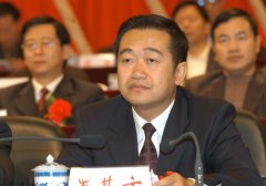 <b>贵州遵义原副书记与企业主打麻将获利200多万</b>