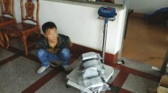 <b>泸州：川滇渝涉毒涉枪特大案件告破 武装贩毒团伙被捣毁</b>