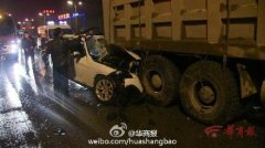 <b>陕西一宝马车追尾拉土车被压变形 司机身亡</b>