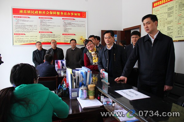 中国衡阳新闻网 www.e0734.com