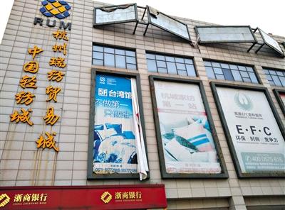 郭正钢妻子吴芳芳的掘金之路：5年半攫取15亿