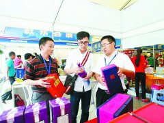 <b>泸州：打造区域性会展业发展高地</b>