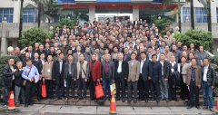 <b>西南王氏第五次恳亲会宜宾举行  上百宗亲酒都寻精神家园</b>