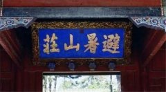 <b>任性！史上最著名的四大错字</b>