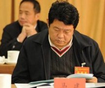 <b>媒体曝国安部原副部长马建有6名情妇、2私生子</b>