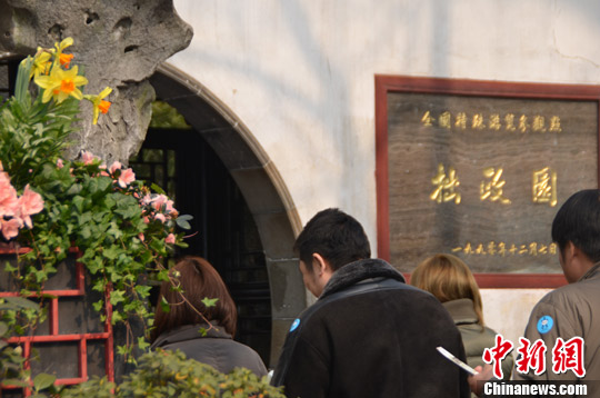 清明出游：国内十大旅游胜地不容错过（组图）（2）