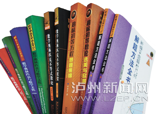 邓寿才发表的专著与论文